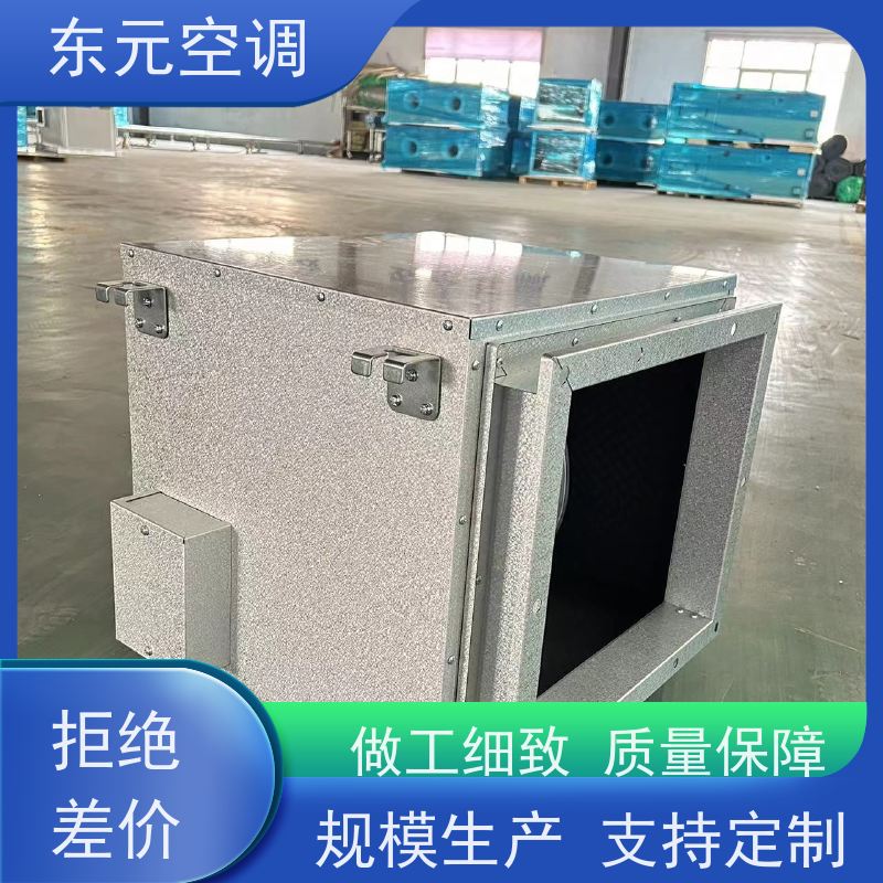 东元空调 HTF-II-7A 排烟混流风机 高效节能 运行性能稳定