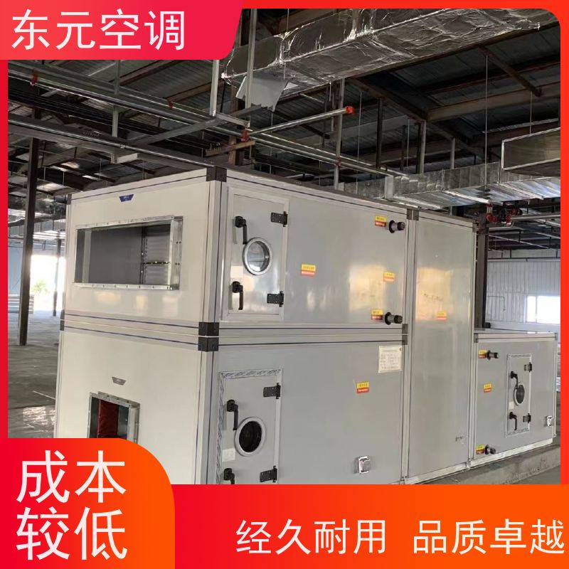 东元 KTS-D-20 冷热水空调机组 工厂发货 适用范围广