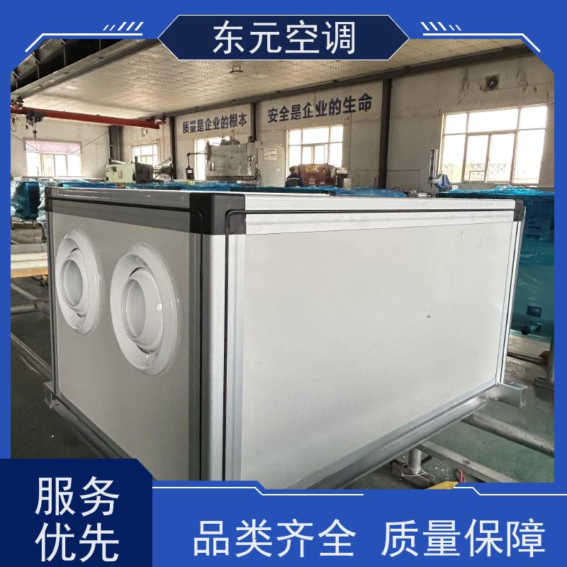 东元 KTS-D-20 净化型新风机组 制冷（热）效果好 适用范围广