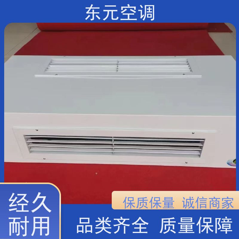 东元 FP-LM-136 立式明装风机盘管 性能稳定 适用范围广