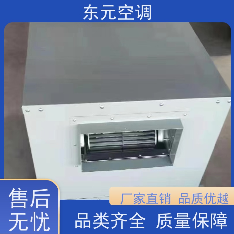 东元空调 4-72-4A 轴流风机 耐高温性能优良 适用范围广