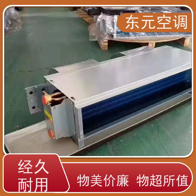 东元 FP-WA-34 卡式风机盘管 三档可调 发货及时