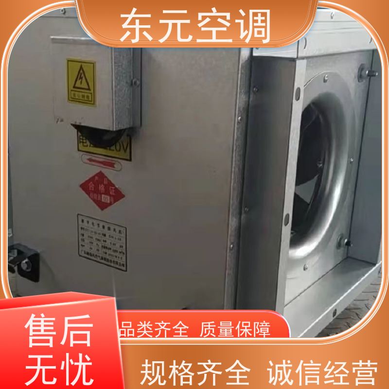 东元空调 方形壁式轴流风机 可靠性能稳定 安装结构灵活