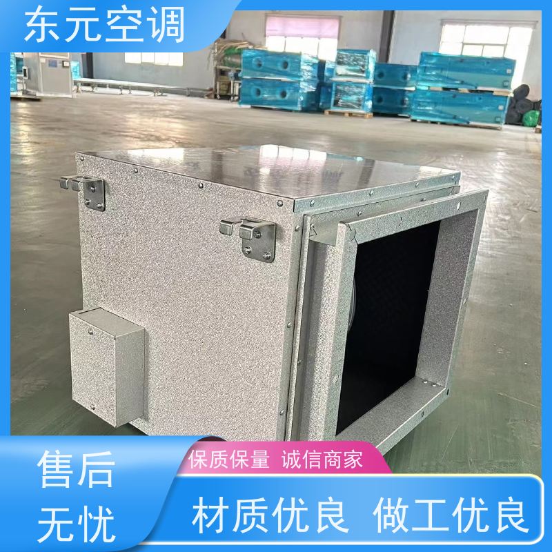 东元空调 BFT-11-2.8 防腐离心风机 工厂制作发货 经济实用