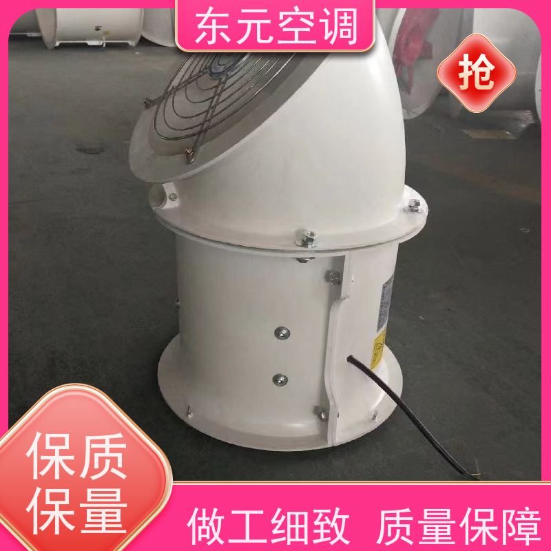 东元空调 BFT-11-2.8 排烟混流风机 耐高温性能优良 安装维护简单