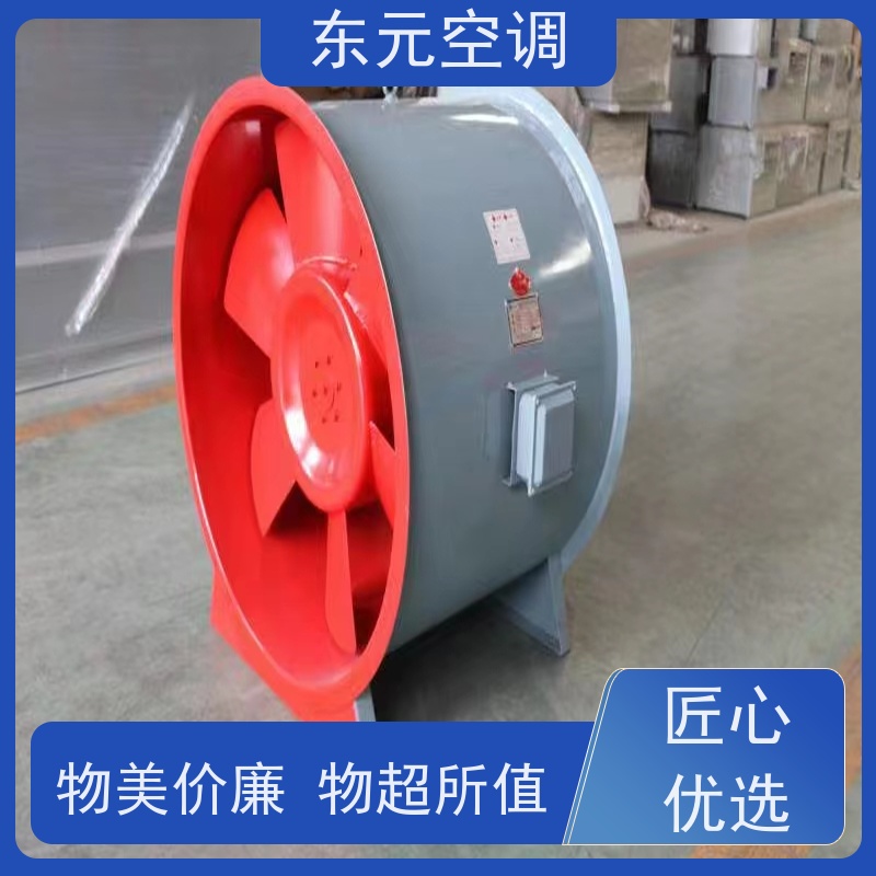 东元空调 SWF-I-6A 离心式排烟风机箱 安装结构灵活