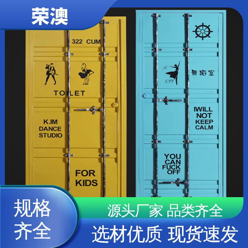 荣澳出售 20尺 适用范围广 使用方便 特种集装箱门
