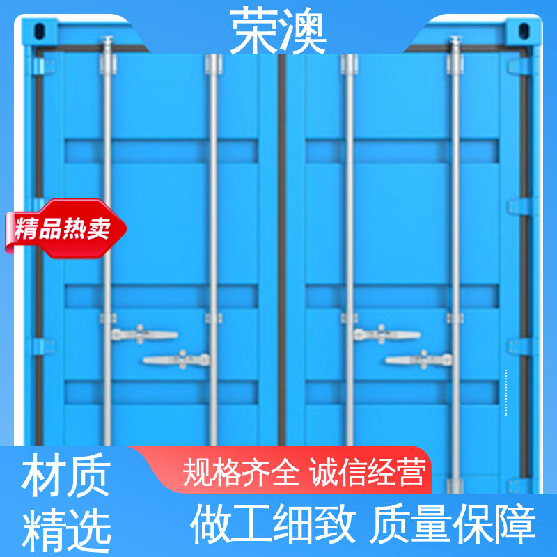 荣澳生产 锁具角件 实力厂家 源头发货 工业集装箱门