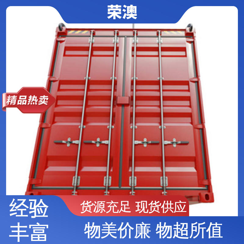 荣澳生产 厂家定制 严格选材 住人集装箱门 锁具角件 