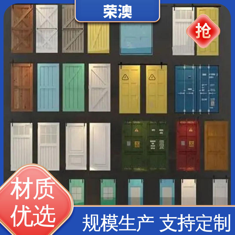 荣澳生产 20尺 特种集装箱门 多年经验 操作方便