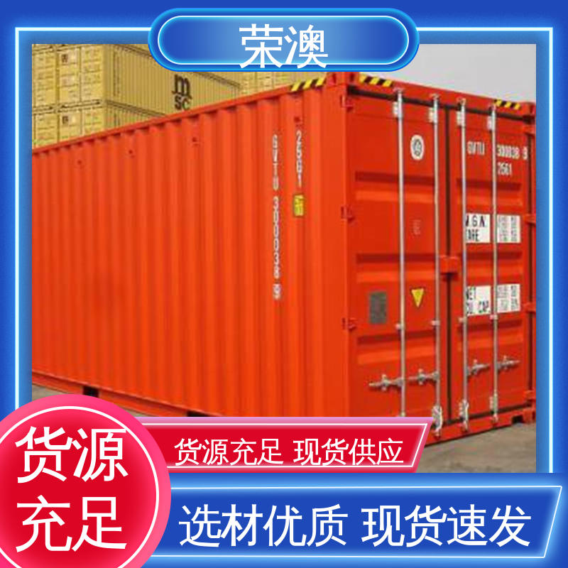  实体工厂 品质货源 海运集装箱门 40尺 荣澳生产
