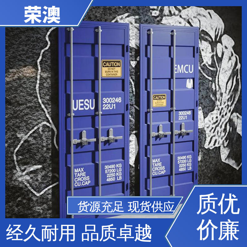 荣澳生产 集装箱门车厢门 波浪板 工艺精良 严格制作