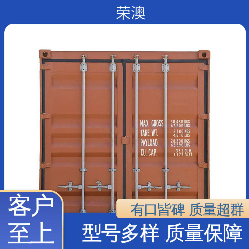 荣澳生产 款式多样 多色可选 成品集装箱门 锁具角件