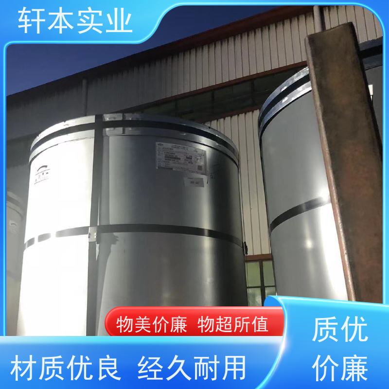马钢 PVDF氟碳彩钢卷 防潮防水性好 变形能力强