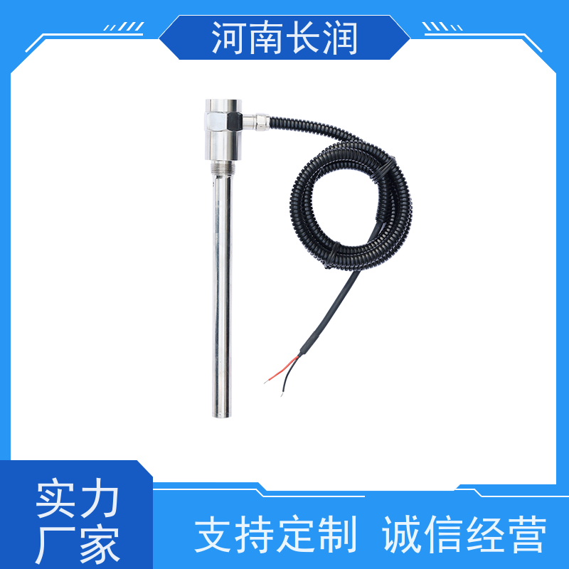 河 南长润 CR-606系列 燃油传感器 自动校准 应用广泛 非接触测量
