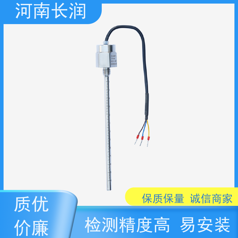 河 南长润 柴油发电机传感器 拆卸方便 密封可靠 抗震性能好