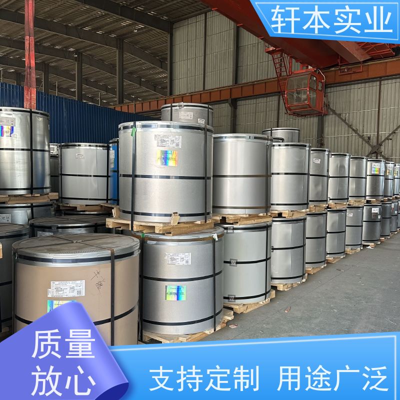 马钢 塑粉彩钢卷 耐候性强 防火防锈 有助于减少建筑物的承重负担