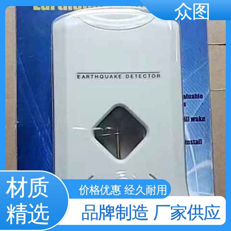 众辉通信 野外消防救援必备 安装地震报警器 正品质量