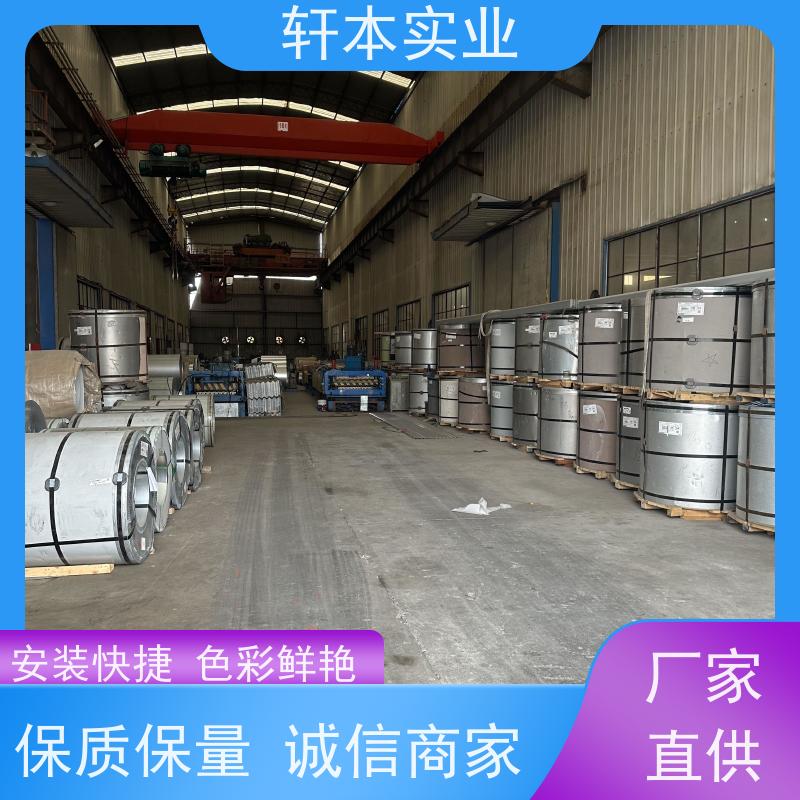 马钢 锌铝镁卷 耐候性强 防火防锈 表面平整光滑无毛刺