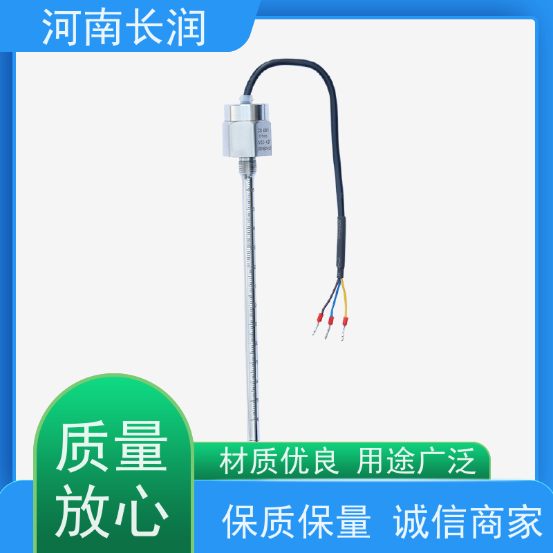 河 南长润 烟感传感器 自动校准 应用广泛 无电压接触