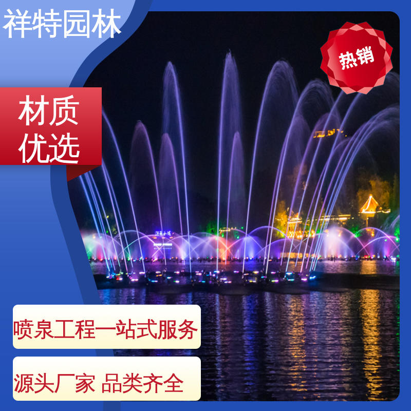 操作简单 呐喊喷泉 造型优美 水景工程施工 祥特园林
