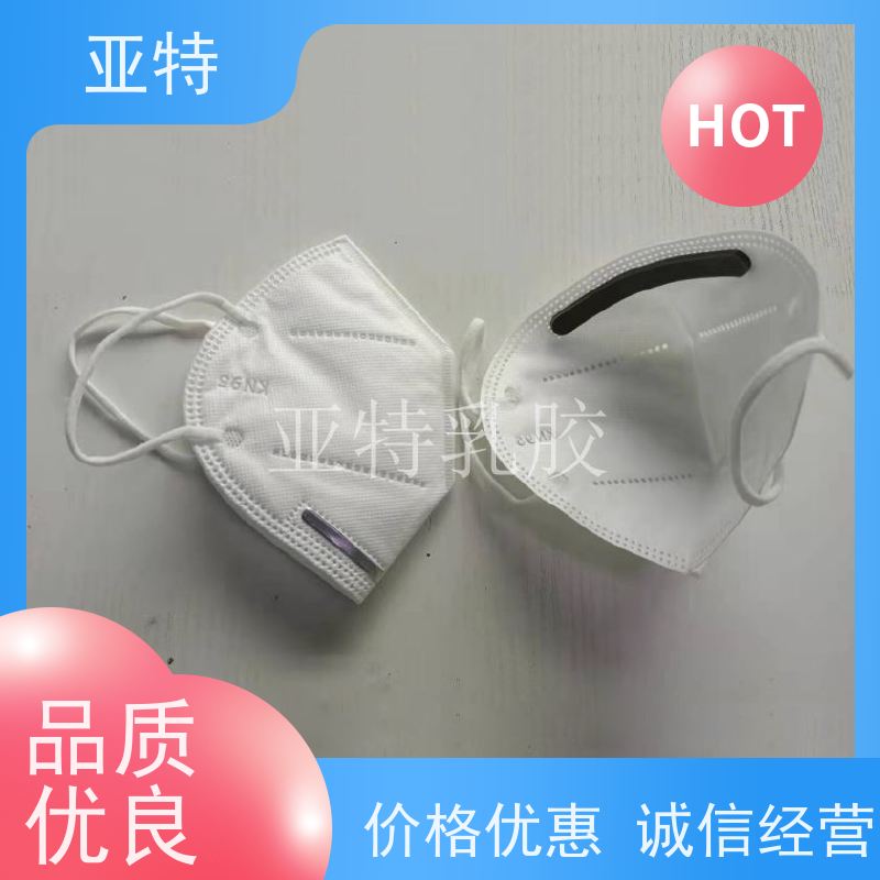 亚特 乳胶发泡 经久耐用 柔软回弹 排湿性好 支撑性优
