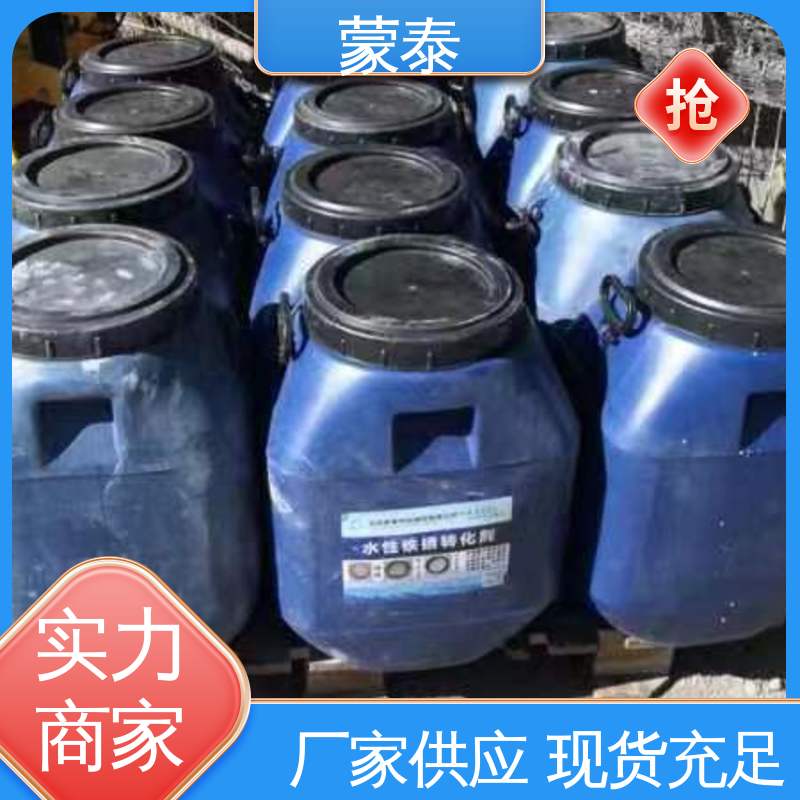  彩钢瓦翻新除锈剂 粘接性能好 回弹速度快 物流配送 发货快