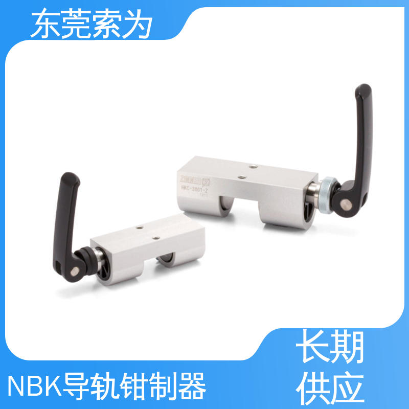 锅屋 NBK HKC系列钳制器 线轨固定装置 HKC-3501-Z 用于固定滑台