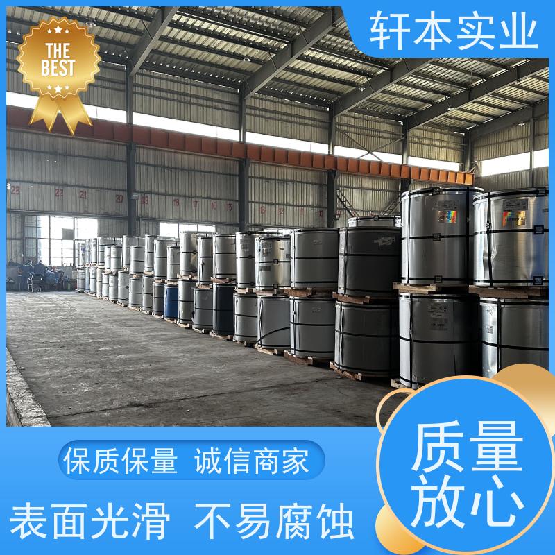 马钢 275克彩钢卷 色泽鲜艳 耐腐蚀性 刚性好 强度高