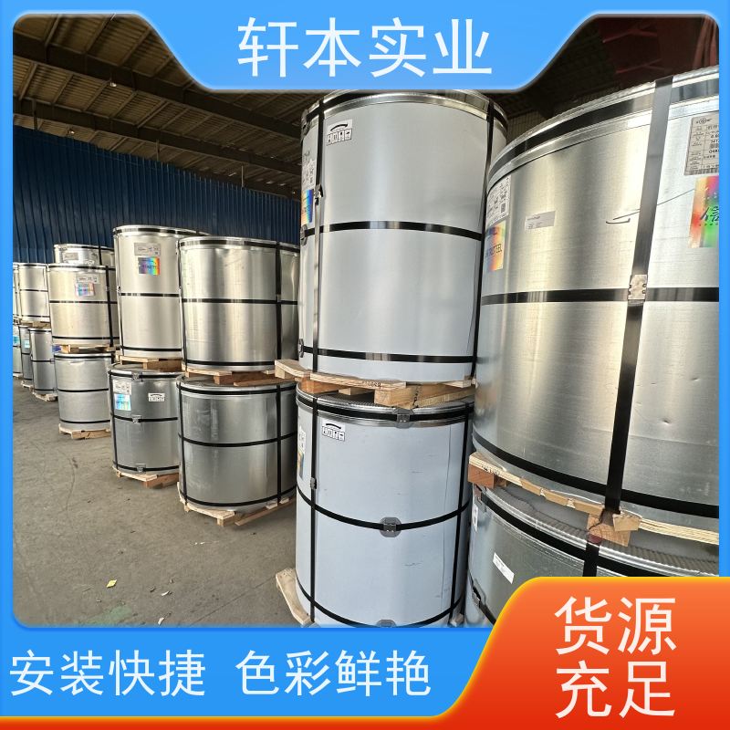 马钢 纳米油漆彩钢卷 防潮防水性好 变形能力强