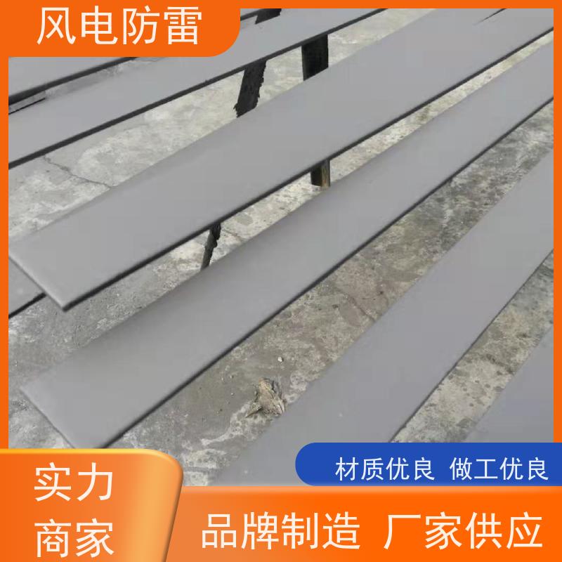 风电防雷 复合型纳米碳镀锌扁钢 货源充足 做工细致 节省维护成本
