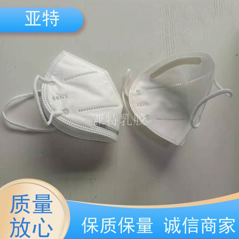 亚特 鼻梁条乳胶海绵 韧性良好 可折可弯 手感细腻 无异味