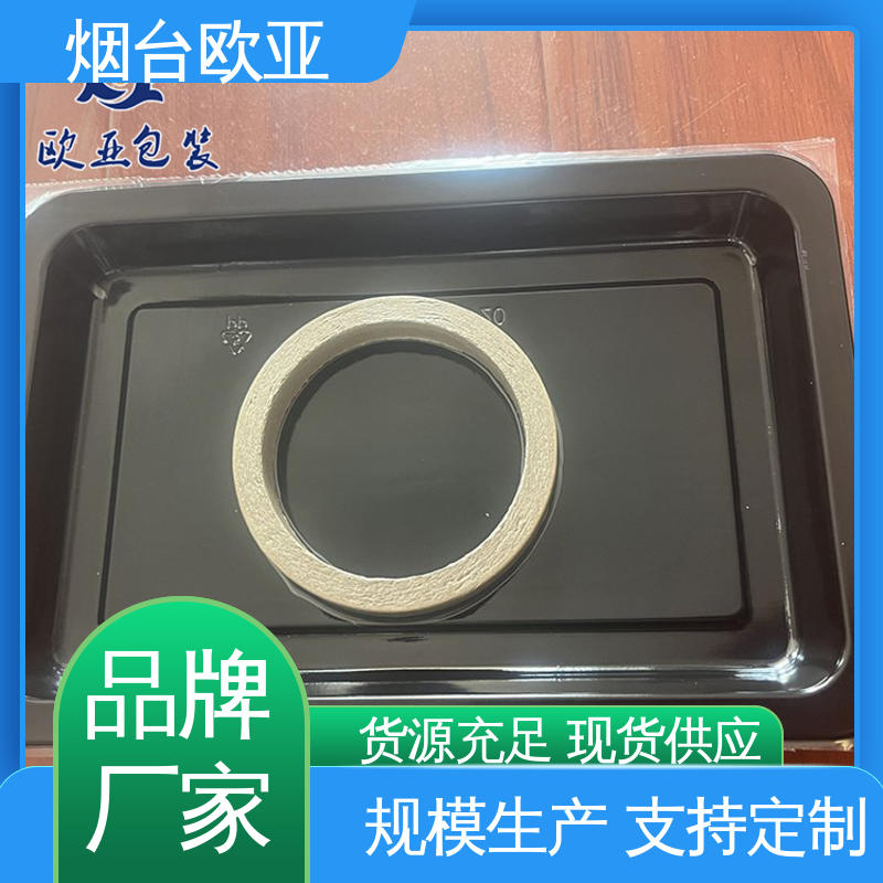 欧亚包装 20年生产经验 抗老化食品贴体膜 美观保鲜 规格多样