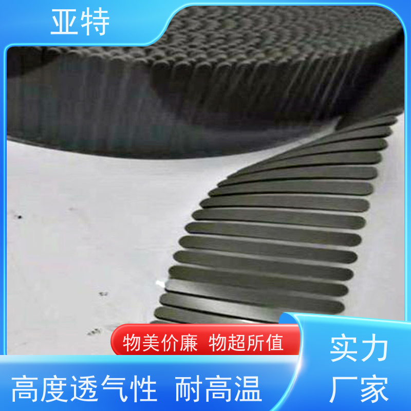 亚特 乳胶发泡 舒适耐久 隔离灰尘 排湿性好 支撑性优