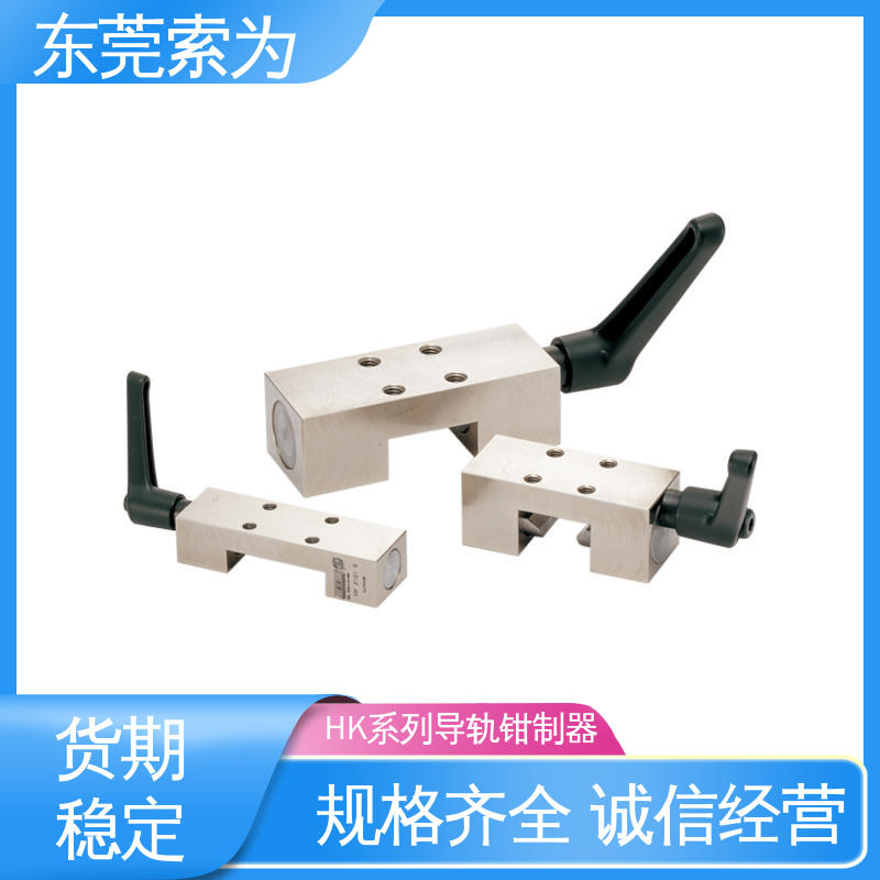 日本锅屋 HK系列导轨钳制器 手动导轨制动器 HK-3502-K 防止振动用