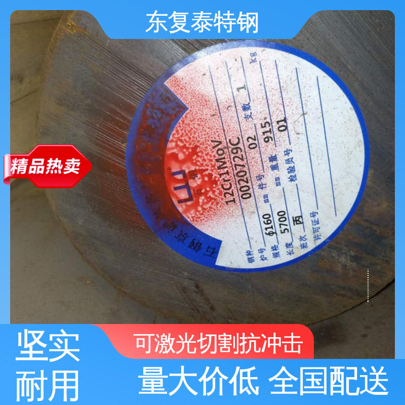 马鞍山 18Cr2Ni4WA圆钢 严选原材 品质放心 实心圆棒 工业建筑工程用