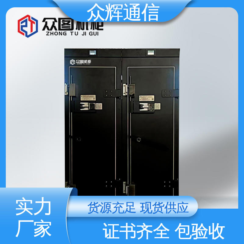 众辉 数据中心计算机机房 C级认证 保密机柜 弱电工程
