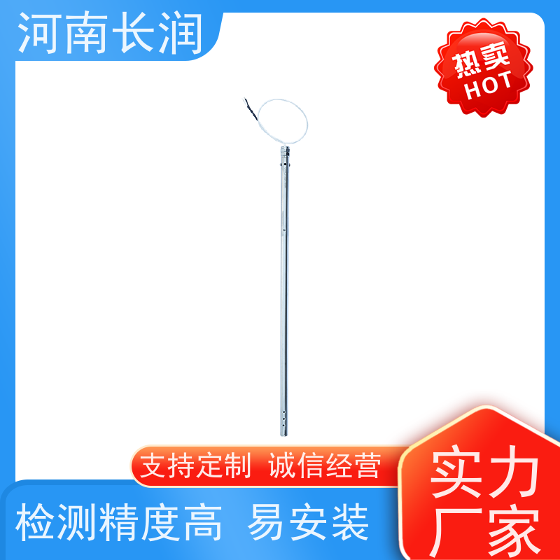 河 南长润 粮食液位计 自动校准 应用广泛 智能化 低功耗