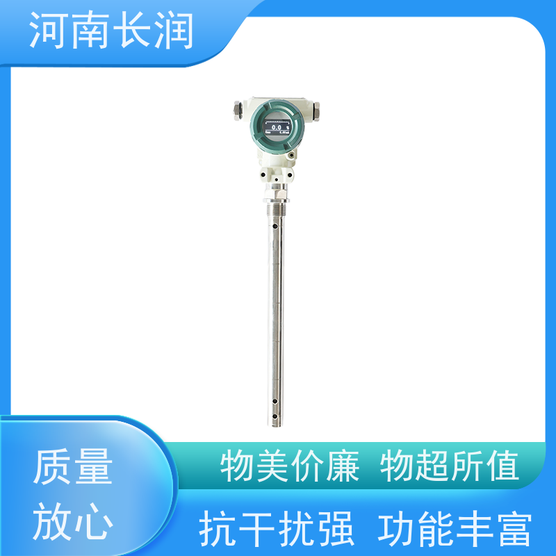 河 南长润 射频导纳液位计 高分辨率 材质优良 防水防尘 密封性好