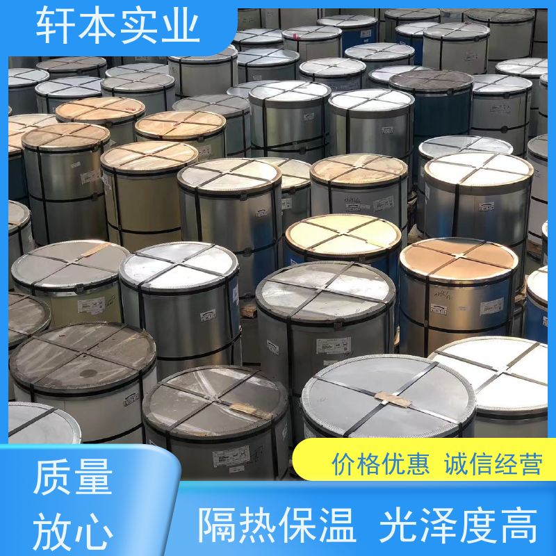 首钢 纳米油漆彩钢卷 防潮防水性好 支持定制 耐酸碱性