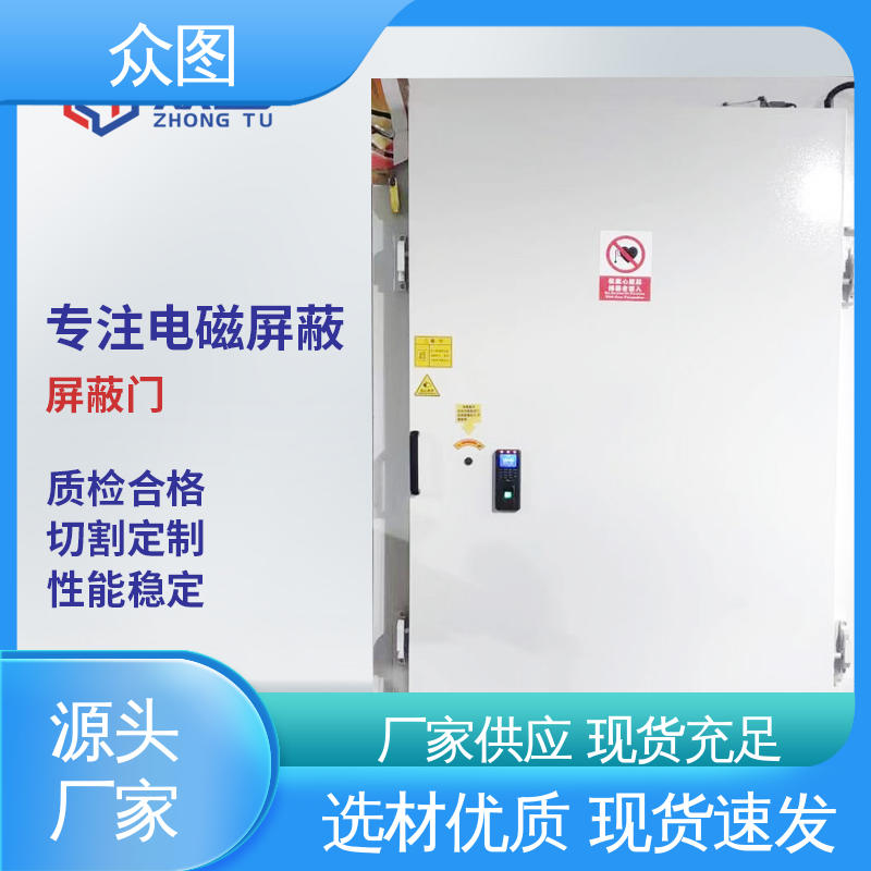 众辉设备 可全国上门服务 防火门特种设备 全高式屏蔽门