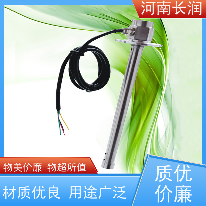河 南长润 煤油油位计 高分辨率 材质优良 非接触测量