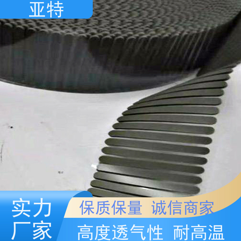 亚特 口罩用乳胶发泡 舒适亲肤 环保健康 耐压缩疲劳