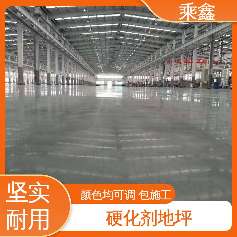 绿色环保 应用广泛 亮光型 弱酸碱性 硬化地面 乘鑫
