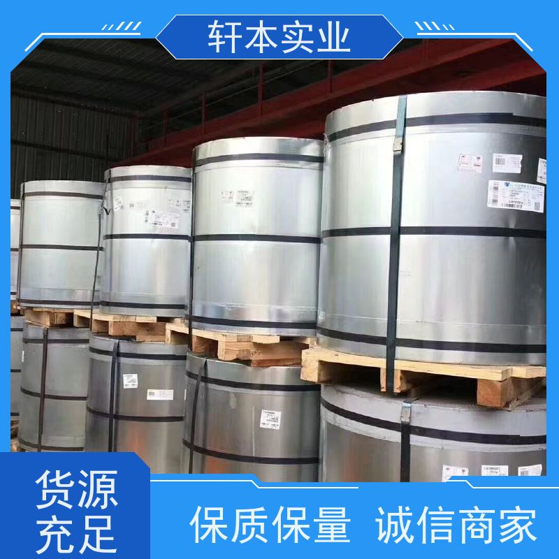 鞍钢 PVDF氟碳彩钢卷 耐候性强 防火防锈 重量轻 耐热