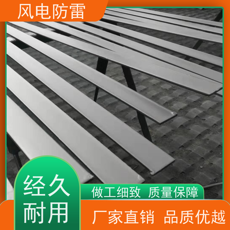 风电防雷 复合防腐型接地扁钢 经济性功能 耐候性 节省维护成本