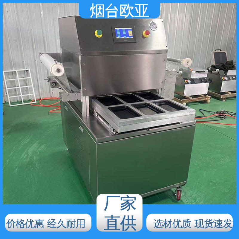 精准控温 好材料能耗低 品质放心 真空贴体机 欧亚