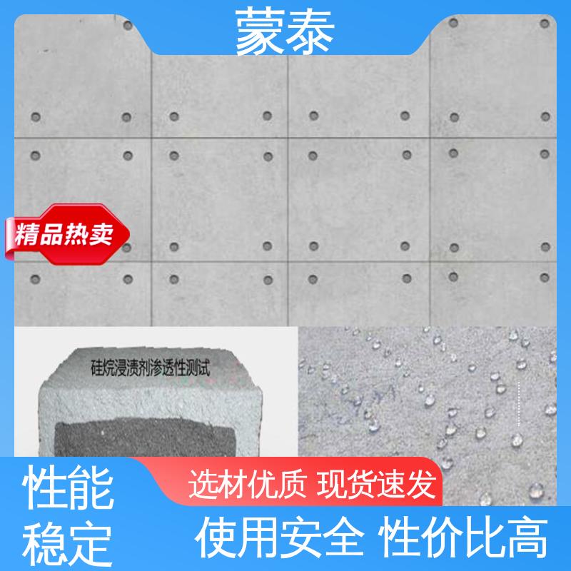  油性硅烷 具有较强的粘接性能 不易松散 量大价低 全国配送