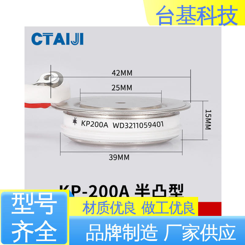 台基 环面陶瓷快速冷却 双向可控硅晶闸管 KP-1000A