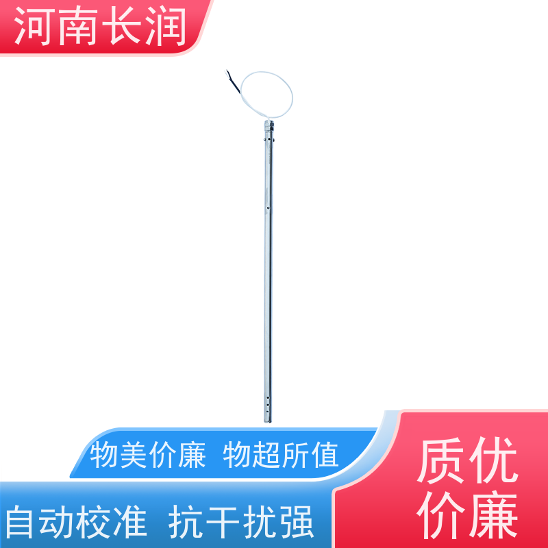 河 南长润 CR-606系列 温湿度传感器 真空结构 使用简便 多信号输出